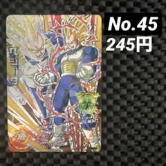 2025年最新】hg9-cp3の人気アイテム - メルカリ