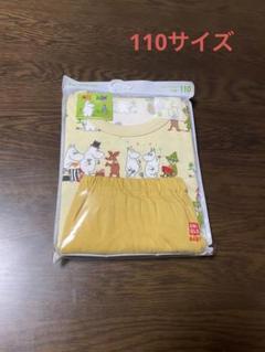 ユニクロ⭐️UNIQLO⭐️こども用パジャマ⭐️ドライパジャマ⭐️半袖⭐️ムーミン