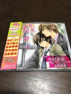 【中古】 愛の媚薬/ハーパーコリンズ・ジャパン/ジェニファー・グリーン ハリー ウィンストン トゥルーリー バンドリング シルバー