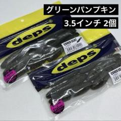 イヴォークゼロ、カバースキャット3.5インチセット 楽天市場】カバースキャット 3.5（スポーツ・アウトドア）の通販