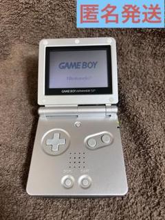 【値段交渉可】 ゲームボーイアドバンスsp プラチナシルバー