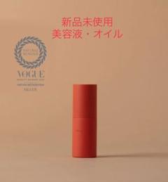 waphyto レジェナ フェイシャルオイル 8,800 円