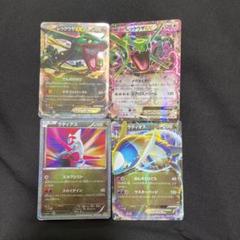 ラティオスex　エナジーストリーム　ラスターパージ ラティオス | ポケモンカードゲーム公式ホームページ