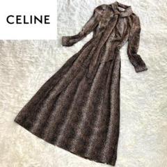 極美品・希少】現行セリーヌロングワンピース シルクボウタイ