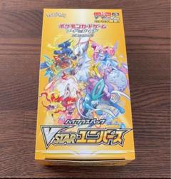 ブイスターユニバース シュリンクなし 6box 2025年最新】ブイスターユニバース boxの人気アイテム - メルカリ
