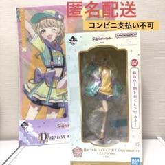 学マス 一番くじ A・B・C フィギュアセット 一番くじ 学園アイドルマスター Part2｜一番くじ倶楽部｜BANDAI