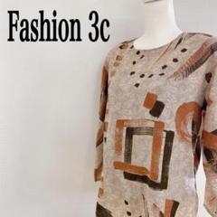 Fashion 3C プルオーバー 肩パッド 日本製 長袖 11 ブラウン 総柄