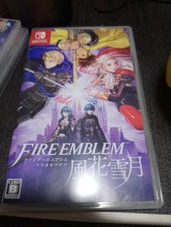 ファイアーエムブレム 風花雪月 通常版