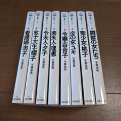 2025年最新】千草忠夫の人気アイテム - メルカリ