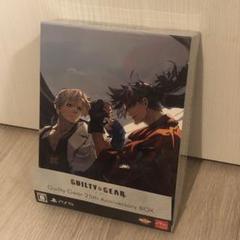 ギルティギアストライヴGG25tnアニバーサリーBOX（欠品あり