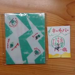 出川哲朗の充電させてもらえませんか?