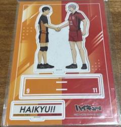 ハイキュー‼︎ 影山飛雄 灰羽リエーフ+月島蛍 黒尾鉄朗 握手 ビッグアクスタ