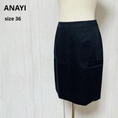 アナイ　ANAYI タイトスカート膝丈【36】カジュアル　OLブラックa539