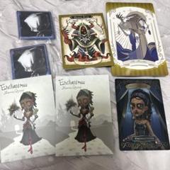 第五人格 占い師 黄衣の王 まとめ売り