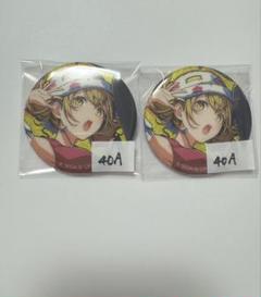 プロセカ 小豆沢こはね グリッター缶バッジ まとめ売り 30個 Amazon.co.jp: プロジェクトセカ 小豆沢こはね グリッター缶
