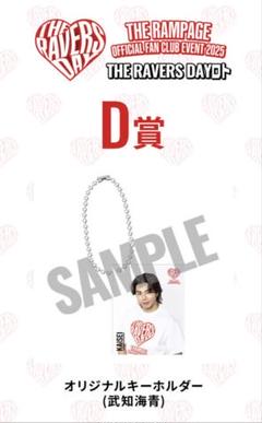2025年最新】ravers dayの人気アイテム - メルカリ