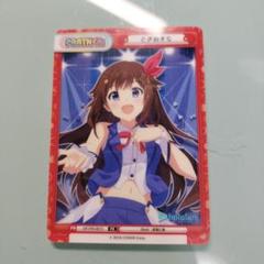 Re:バース    ときのそら　ホロライブ PP ときのそら(箔押し入り) 買取 | ブースターパックプラス