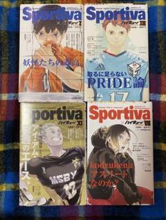 ハイキュー 小説セット