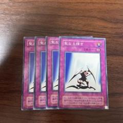 激レア 世界4枚 遊戯王 サイン入り チャリティー大会 優勝者限定 プレイマット 激レア 世界4枚 遊戯王 サイン入り チャリティー大会 優勝者限定