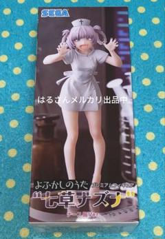 美少女フィギュアセット　七草ナズナ よふかしのうた　他まとめ売り TVアニメ『よふかしのうた』からちょっぴりセクシーなナース衣装