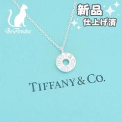 2022年最新】tiffany ネックレス サークルの人気アイテム - メルカリ