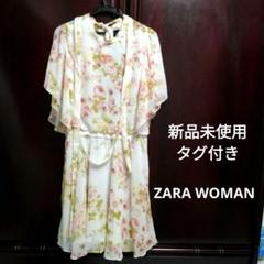 タグ付 ZARA BASIC フラワープリント チュニック L バンコク購入 タグ付 ZARA BASIC フラワープリント チュニック L バンコク購入