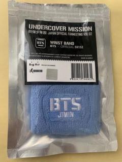 BTS 【UNDERCOVER MISSION】ポスターセット 2025年最新】bts 防弾少年団 undercover missionの人気アイテム