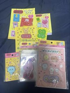 チェゴシム　まとめ売り