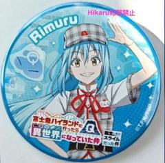 転スラ×富士急ハイランド　缶バッチリムル2個 2025年最新】富士急 転スラの人気アイテム - メルカリ