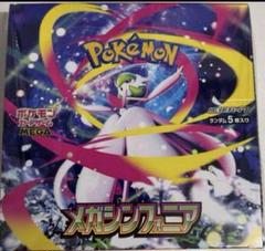 ポケモンカードダス　引退品　➕新品ファイル　152枚　➕おまけ 1334946213.jpg?1631339238