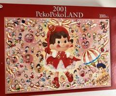 不二家　PEKO POKO LAND　FUJIYA ジグソーパズル　2000P CUT-300-171 ペコちゃん 不二家ミルキー ペコちゃん 泣き笑い