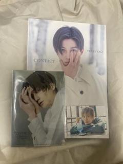 八木勇征 写真集 CONTAKT 特典付き
