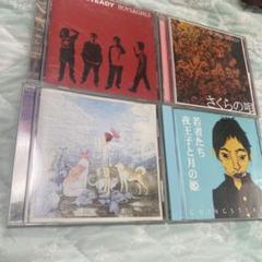 GOING STEADY BOYS&GIRLS さくらの唄他