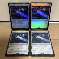 MTG FF ライオンハート foil 非foil 英語 日本語 全パターン