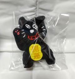2025年最新】キヨ猫ぬいぐるみの人気アイテム - メルカリ