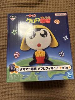 B賞 タママ二等兵 ソフビフィギュア B賞 タママ二等兵 ソフビフィギュア - メルカリ