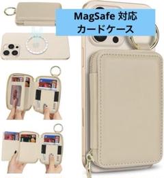 MagSafe 対応 カード ケース スマホ スタンド IC カード収納