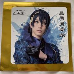 ミュージカル刀剣乱舞2.5茶屋クリアファイルコースター鶴丸国永