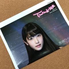2025年最新】髙橋ひかる ポスターの人気アイテム - メルカリ