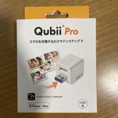 Qubii Pro USB Type-A