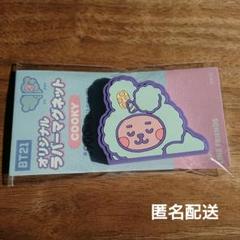 2025年最新】bt21 ファミマ ラバーマグネットの人気アイテム