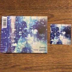【未開封】vivid undress/ゼロタワーレコード渋谷店限定CD 2025年最新】VIvid undressの人気アイテム - メルカリ