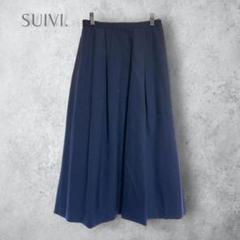 【SUIVI.】　プリーツ　フレアスカート　上品　ミセ婦人　ミモレ丈　ネイビー
