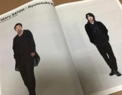 CUT 1冊 佐藤健×神木隆之介/山口一郎/尾崎世界観/LiSA/セカイノオワリ