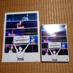 上白石萌音2021 年DVD 特典のメガジャケット
