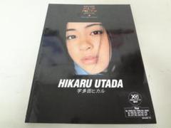 エレクトーンメロディーパレットスペシャル 宇多田ヒカル FD付