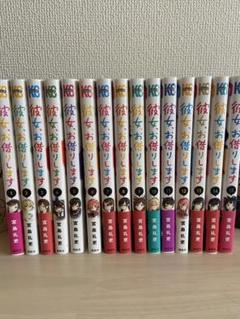 かのかり　全巻セット 彼女、お借りします 全巻セット（1-41巻 最新刊） | 八文字屋