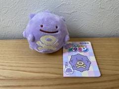 ポケモンセンター限定 へんしん!メタモン ドガース ぬいぐるみ へんしん!メタモン ドガース ぬいぐるみ マスコット ポケモン