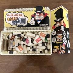 2025年最新】野村トーイの人気アイテム - メルカリ