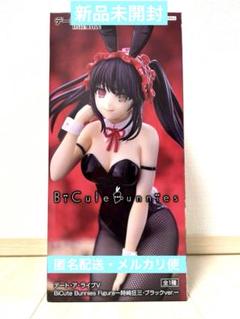 ラウンドワン限定 BiCute Bunnies Figure 8点セット BiCute Bunnies Figure パワー ラウンドワン限定 - メルカリ